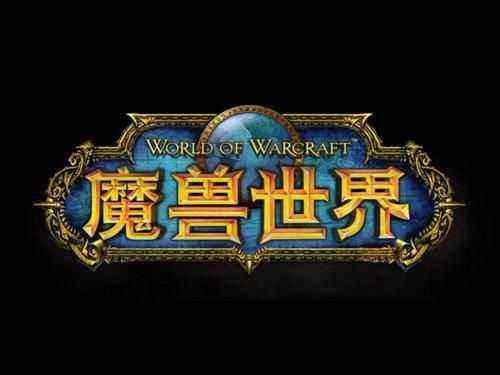 魔兽世界 变异鱼在哪里钓？