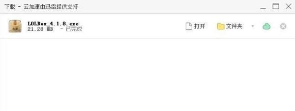 英雄联盟 怎么下载与安装多玩盒子和功能介绍