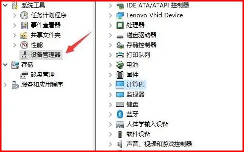 怎么解决电脑前一个USD设备的问题?