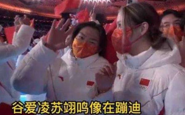 谷爱凌苏翊鸣同框像在蹦迪 闭幕式央视解说泰斗宋世雄再度出山