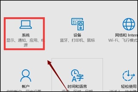 win8平板模式怎么关闭?