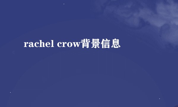 rachel crow背景信息