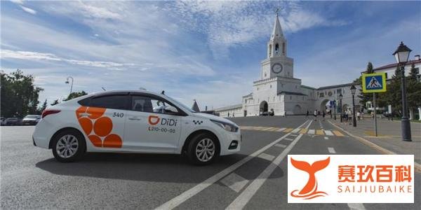滴滴出行申请在美上市，估值或达1000亿美元，料成今年全球最大IPO