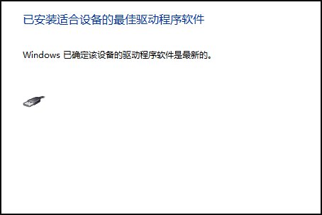笔记本电脑DVD光驱无法读盘怎么办?
