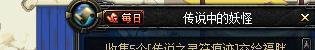 dnf妖怪哪里跑怎么做