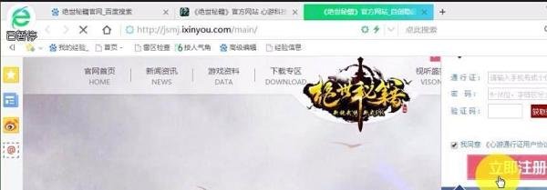 怎么使用讯雷下载游戏