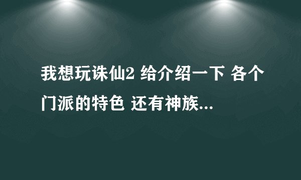 红口白牙代表数字几