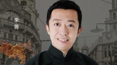 李菁不再沉默,说出为何退出德云社,原来分配不公只是表面现象,你怎么看?
