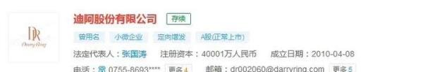 钻戒巨头的营销神话正在破灭