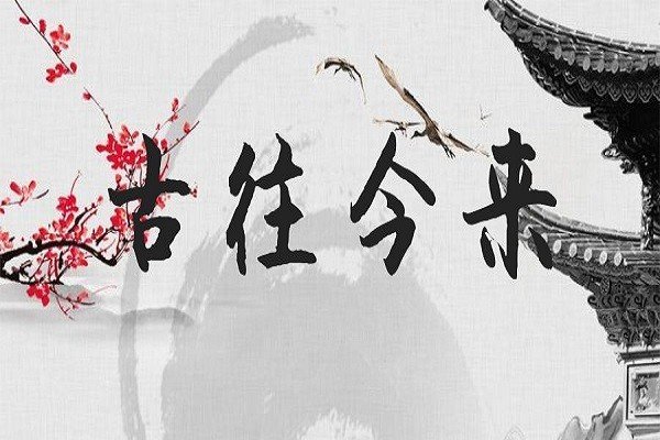 含有两对反义词的成语