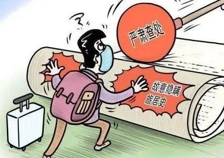 男子在隔离转运过程中逃脱，山东一地公安通报，此事最终是如何解决的？