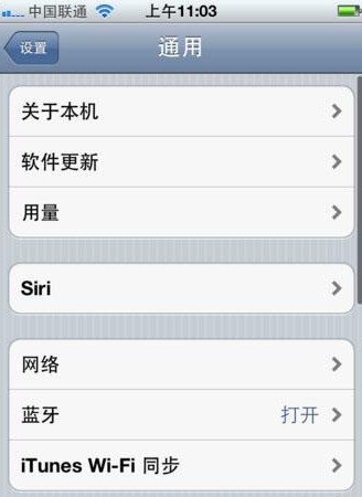 苹果7怎么发彩信，