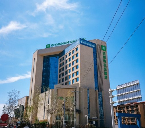 阜康温德堡酒店在哪里啊