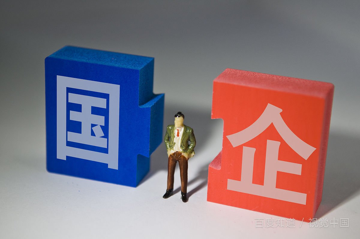 同方威视技术股份有限公司是国有企业吗？