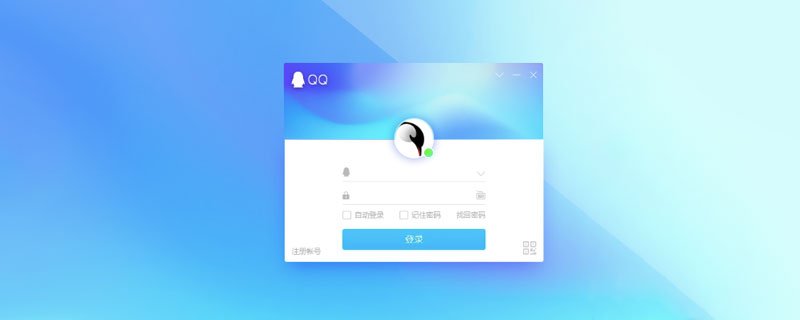 批量删除QQ好友？