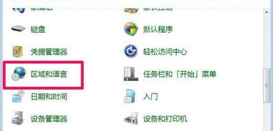 软件乱码怎么办?电脑windows打开软件乱码的3大解决方法