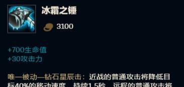 LOL、牧魂人(旧版本-掘墓者)的出装与技巧