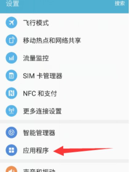 三星s7qq权限设置在哪里