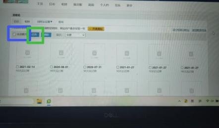 qq空间说说回收站在哪
