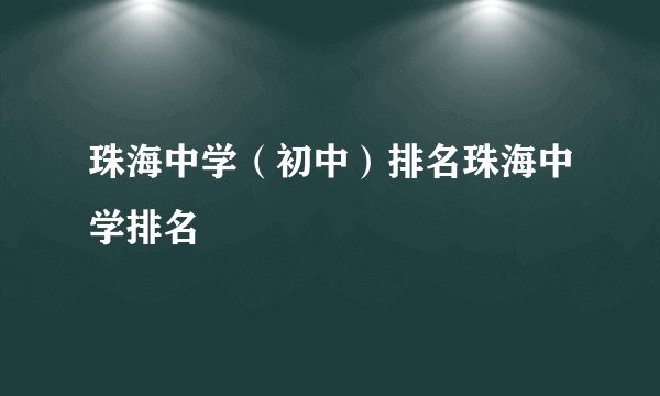 缅甸金矿开采的问题