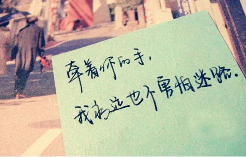 十字最美的情话简短？