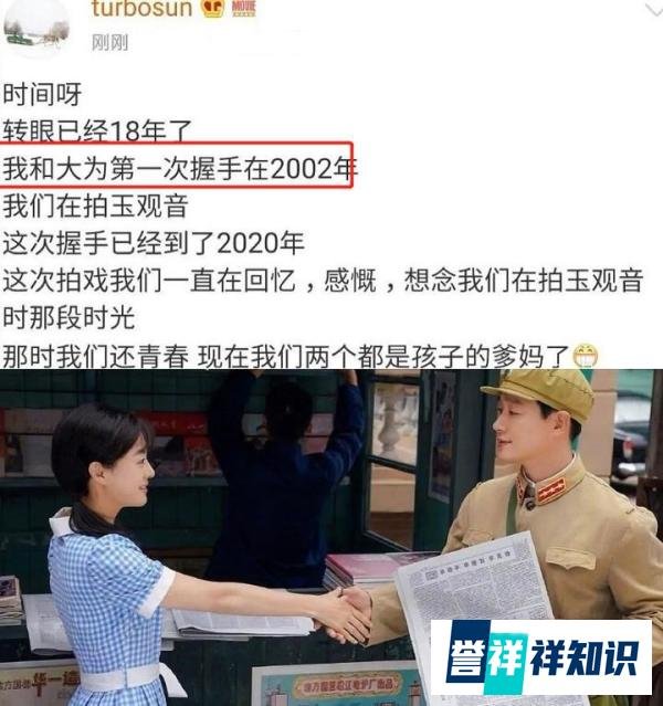 孙俪佟大为隔18年再演夫妻!绑双马尾演少女,娇羞告白却被嘲显老
