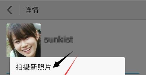 手机联系人怎么设置头像?联系人头像设置方法