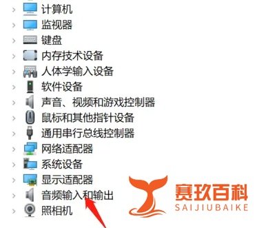 win7电脑声卡驱动怎么修复