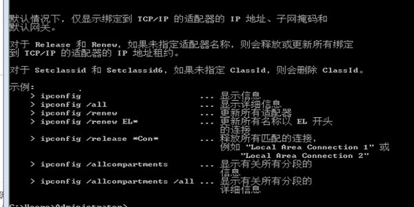 网络连接受限制或无连接怎么办？