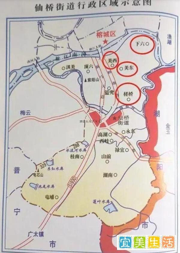 广东四个“世仇村”解除“百年不通婚”旧约，互赠睦邻友好牌匾