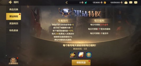 地下城与勇士：起源 dnf手游51级后怎么升级快？