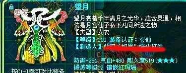 神武盘丝攻略 盘丝洞怎么加点的?