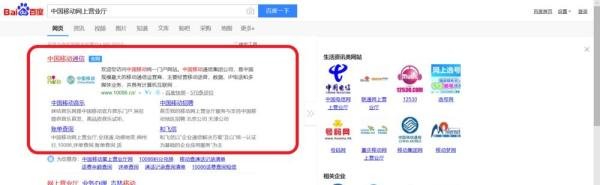 中国移动gprs套餐如何取消