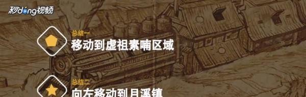 DNF巨龙地下城在哪?