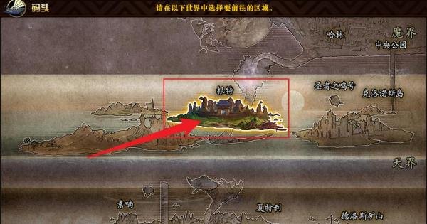 dnf根特南门副本在哪里
