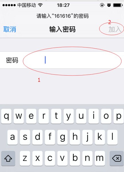 苹果4s怎么开启网络