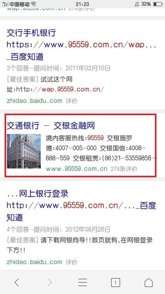 如何在手机银行激活银行卡？