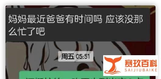 张艺谋妻子发文心疼丈夫