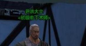 剑网3生活技能怎么赚钱