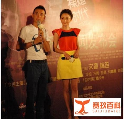 文章马伊琍宣布离婚，网友发现姚笛社交账号中仍保留与文章的合影