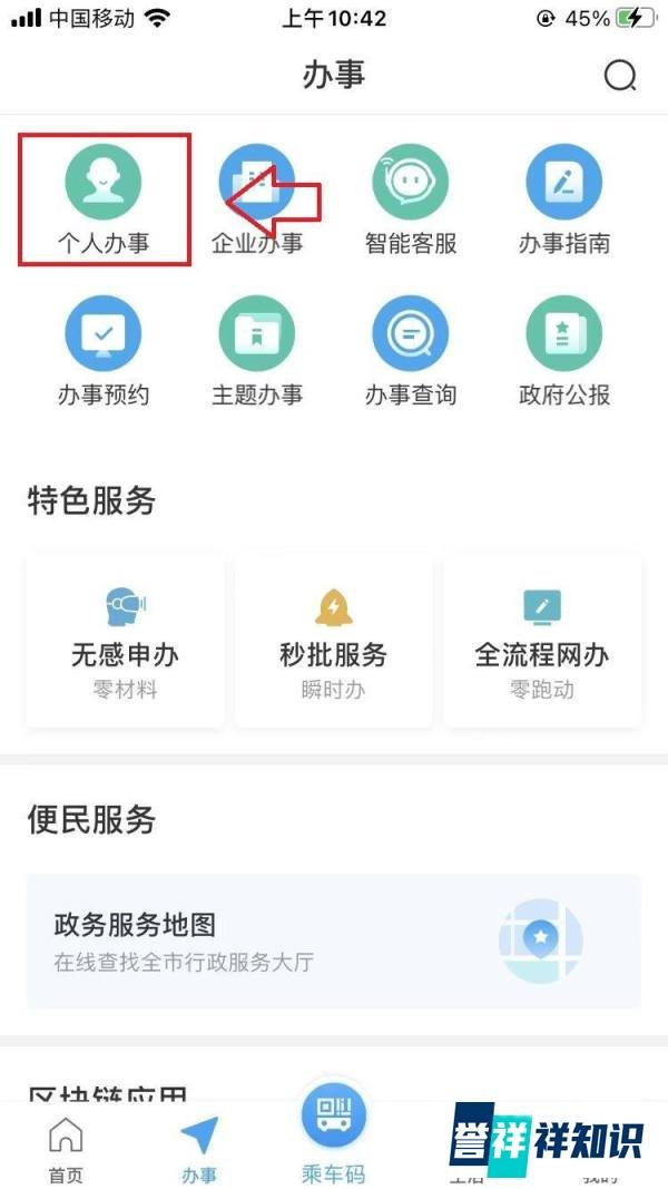 工作单位接收证明怎么开
