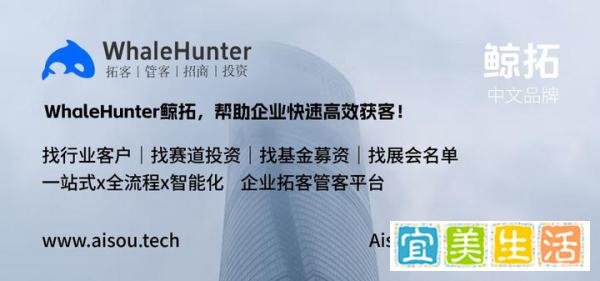WhaleHunter鲸拓:模速空间入驻企业盘点