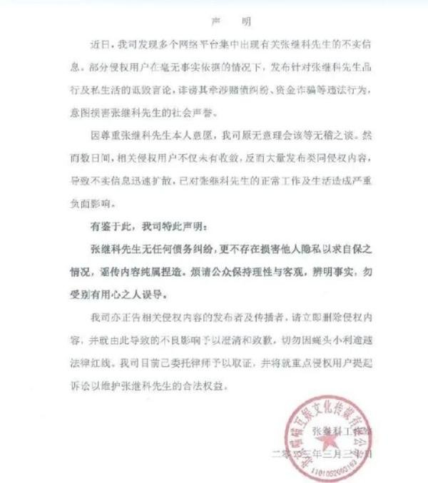 张继科年收入曾达6000万排第二,遭安踏等多个品牌割席损失惨重