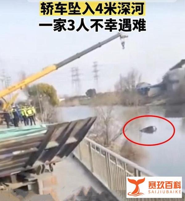江苏一女子练车坠河，女儿小叔子3人遇难，知情人透露更多细节