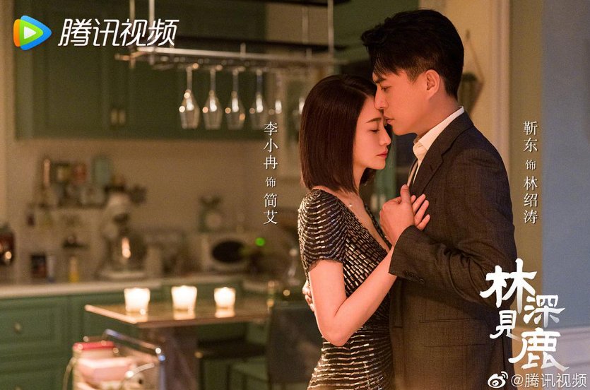 电视剧《林深见鹿》为什么会取这个名字?片名是想传递些什么含义吗?