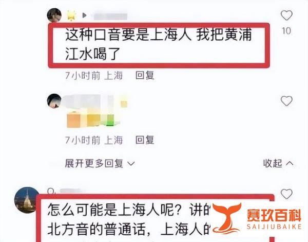 拳打脚踢下狠手，身份被扒出，上海打人女子后续来了