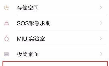 小米浏览器变成黑白的了？