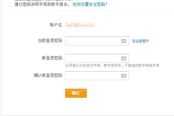 国家开发银行助学贷款支付宝怎么开通和怎么登录啊