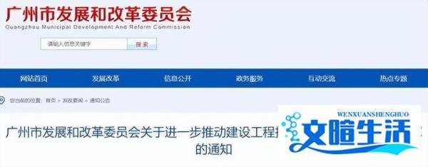 广州：招投标全流程网上办，电子签章替代实体印章，电子章盖法有讲究
