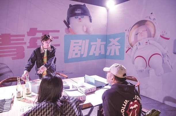 成都新出台剧本杀相关管理办法,剧本杀行业为何有监管难度?